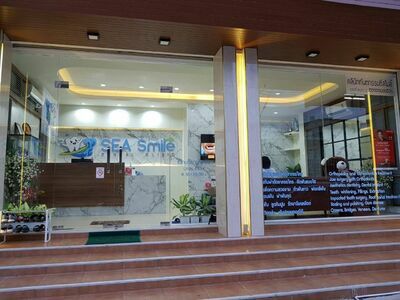 Sea Smile Dental Clinic