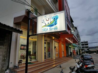 Sea Smile Dental Clinic