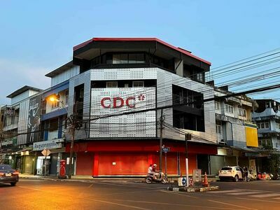 CDC Dental Clinic