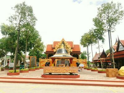 King Taksin Shipyard