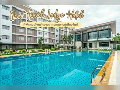 New Travel Lodge