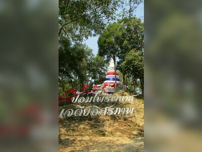 Phairi Phinat Fort chanthaburi