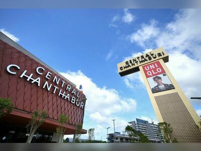 Central Chanthaburi