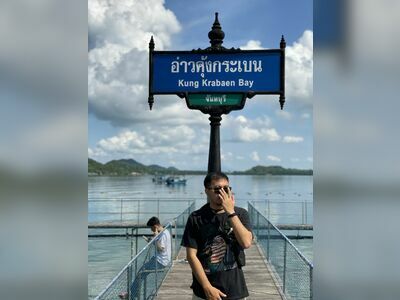 Kung Krabaen Bay Royal Development Study Center chanthaburi