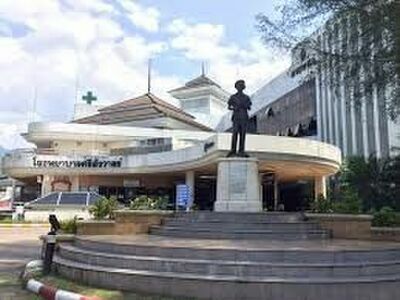 Srisangwan Hospital
