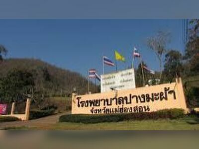 Pang Ma Pha Hospital