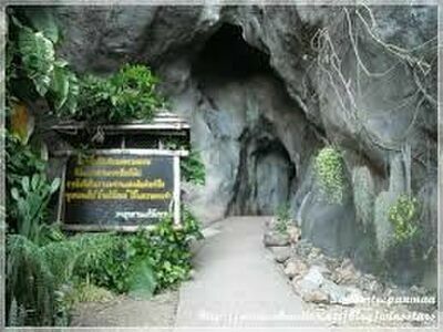 Khao Kaew KomonNational Park