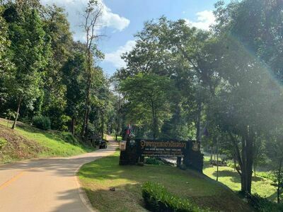 Mae Ngao National Park
