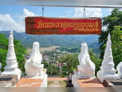 Wat Phra That Doi Kong Mu