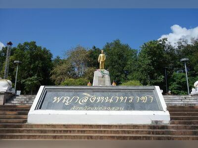 Phraya Singhanatracha Memorial