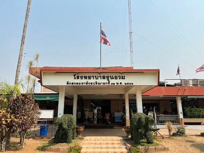 Khunyuam Hospital