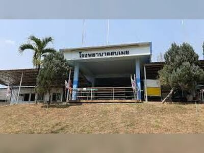 Sobmoei Hospital