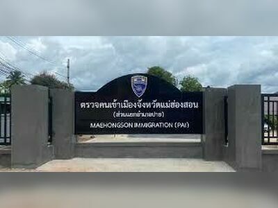 Mae Hong Son Immigration