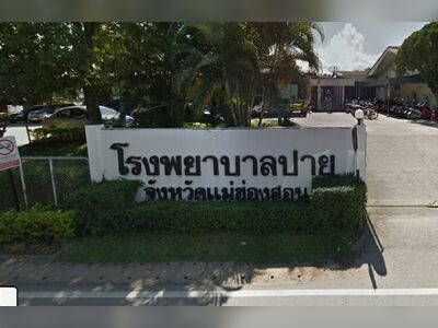 Pai Hospital