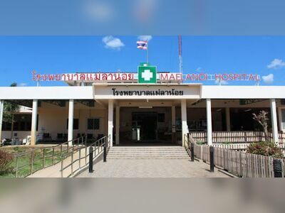 Maelanoi Hospital