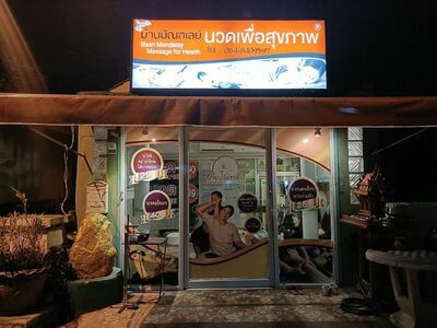 Massage mandalay