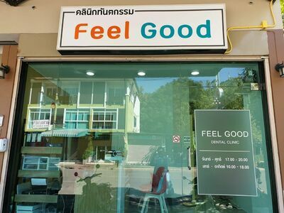 Feel Good Dental Clinic