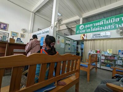 Dr. Neung's Clinic