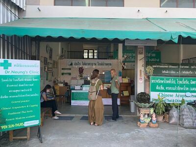 Dr. Neung's Clinic