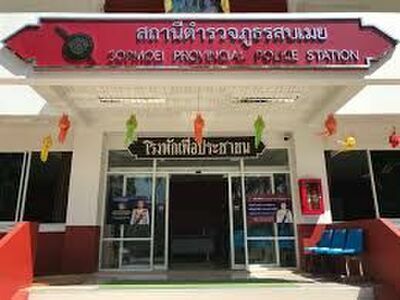 Sob Moei Provincial Police Station