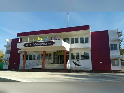 KongKoi Provincial Police Station