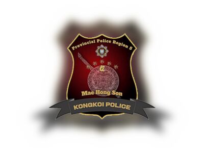 KongKoi Provincial Police Station
