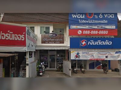 Pai dental clinic