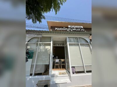 Dr.Aun Dental clinic