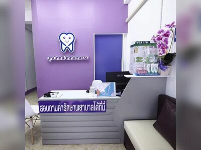 Nuknik Dental Clinic