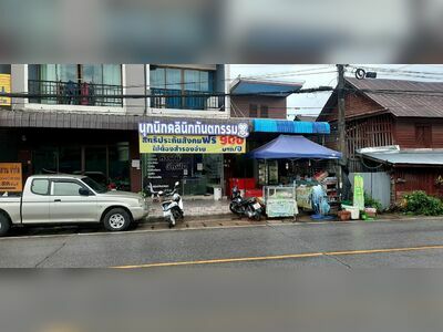 Nuknik Dental Clinic