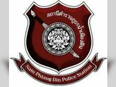 Nampiengdin Provincial Police Station