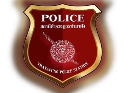 Tha Ta Fang Provincial Police Station