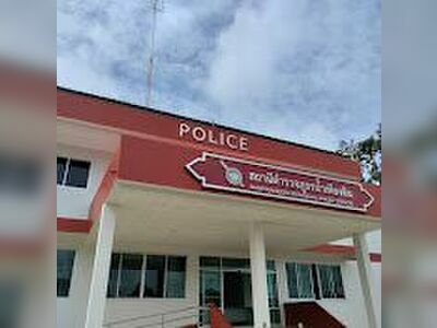 Nampiengdin Provincial Police Station