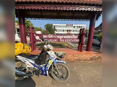 Mae Sariang Provincial Police Station
