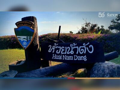 Huai Nam Dang National Park