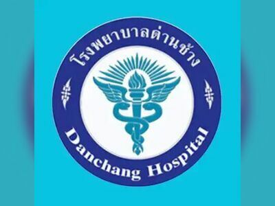Dan Chang Hospital