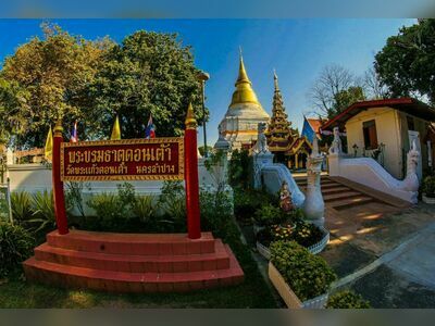Wat Phra Kaew Don Tao, Lampang, Thailand