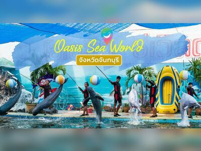 Oasis Sea World, Chanthaburi, Thailand