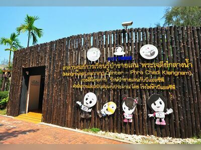 Sky View Tower and Mangrove Research Center, Rayong, Thailand