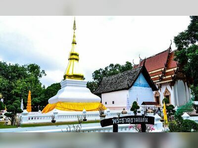 Phrathat Kham Kaen, Khon Kaen, Thailand