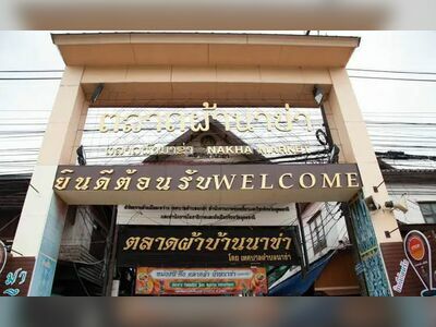 Ban Nakha Village, Udon Thani, Thailand