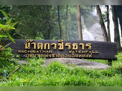 Doi Inthanon National Park, Chiang Mai, Thailand