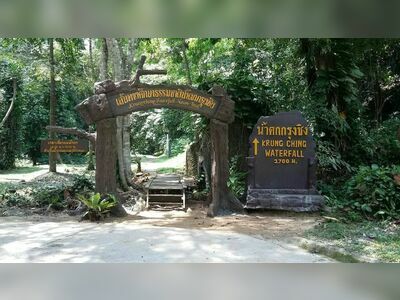 Khao Luang National Park, Nakhon Si Thammarat, Thailand