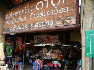 Thung Kwian Market, Lampang, Thailand