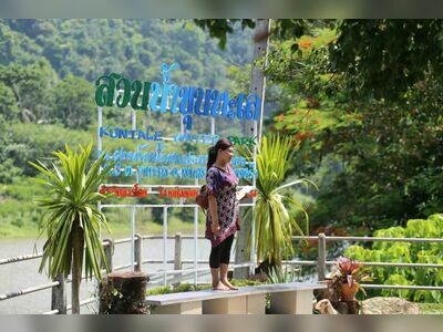 Khun Thale Park, Nakhon Si Thammarat, Thailand