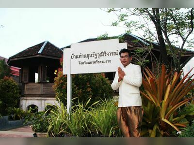 BaanTanKhun, Nakhon Si Thammarat, Thailand