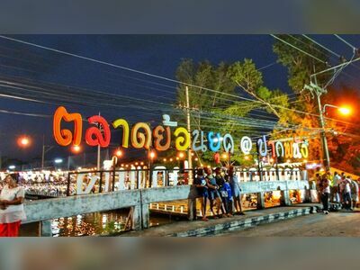 Pak Phanang Market, Nakhon Si Thammarat, Thailand