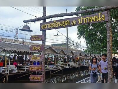 Pak Phanang Market, Nakhon Si Thammarat, Thailand