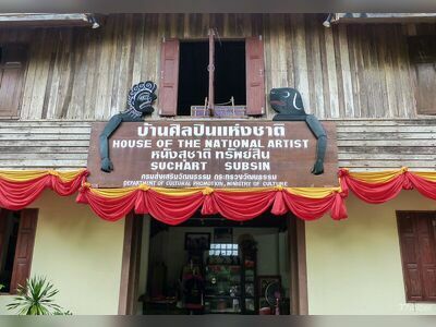 Shadow Puppet Museum (Suchart Subsin’s House), Nakhon Si Thammarat, Thailand