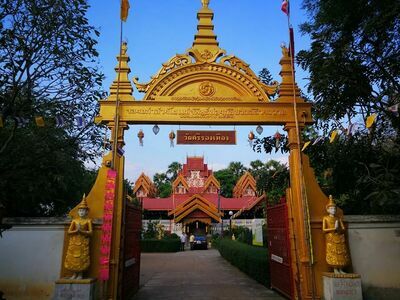 Wat Si Rong Mueang, Lampang, Thailand